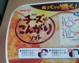 めんたいチーズバタートースト☆作り方1写真