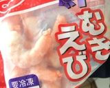 ホワイトソース不使用☆簡単グラタン作り方1写真