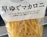 ホワイトソース不使用☆簡単グラタン作り方3写真