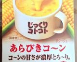 簡単に☆あらびきコーンクリームパスタ作り方1写真