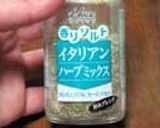 手羽元のにんにくハーブ焼き作り方3写真