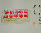 イチゴのレアチーズタルト作り方11写真