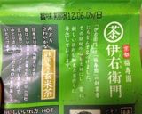 緑茶でほうじ茶？？作り方7写真