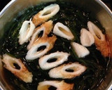 切り昆布とちくわの煮物作り方1写真