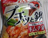 丸ごとトマトの韓国風☆スープスパゲッティ作り方1写真