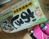 簡単！和風冷製パスタヽ(´▽｀)/作り方1写真