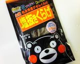 プチプチ～ アイスプラントのサラダ作り方3写真