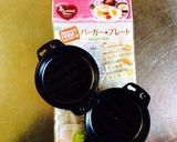 ライスバーガー 簡単レシピ作り方1写真