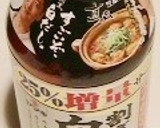 旨！海老と帆立の和風クリームソース丼作り方1写真