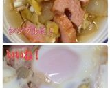 春らしい彩りのえび天と白菜の煮浸し！作り方5写真