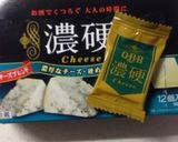 お弁当にも！枝豆と銀杏とチーズのおつまみ作り方4写真