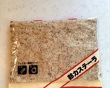 簡単! 生チョコ大量生産♥︎♥︎作り方3写真