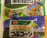 圧力鍋で具だくさんミネストローネスープ作り方7写真