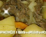圧力鍋で超簡単！肉のかわりにツナジャガ♪作り方7写真