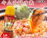 【キムチ鍋の素】ビビンバ風炊き込みご飯作り方6写真