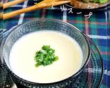 新玉ねぎのスープ☺あっさり(ポタージュ)作り方10写真
