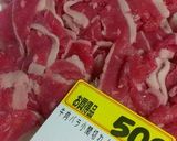 手軽に再現！最新♡吉野家風・牛丼作り方14写真