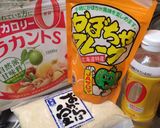 生おからでかぼちゃケーキ作り方1写真