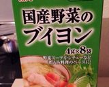 ルー使用禁止！旨味たっぷりキーマカレー作り方5写真