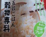 炊飯器でお手軽サムゲタン（参鶏湯）作り方3写真