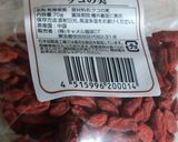 炊飯器でお手軽サムゲタン（参鶏湯）作り方5写真