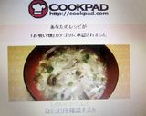 しめじのかき玉汁作り方5写真