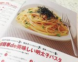 超簡単de美味しい明太子パスタ作り方15写真