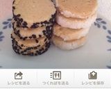 ひな祭りに♥︎野菜deひしもちクッキー作り方23写真