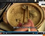 土鍋で!牡蠣ご飯♪作り方11写真