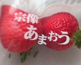 イチゴミルクジュース作り方1写真
