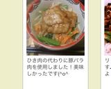 スタミナたっぷり俺のビビンバ丼作り方6写真