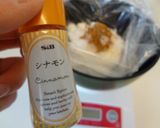 おいしさ香る簡単サクサクシナモンクッキー作り方1写真