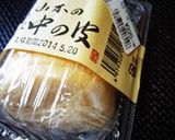 ディップをサンドしてマカロン風な前菜作り方1写真