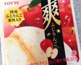 ひやひや簡単あっぷるスムージー作り方2写真