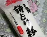 もちとり粉と豆乳のカスタードクリーム作り方2写真