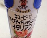 超簡単＊にんじんサラダ作り方4写真