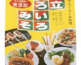 なすの黒ごま味噌あえ作り方3写真