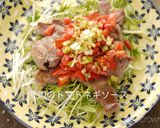豚肉トマトねぎソースdeカフェ風ご飯♪作り方2写真