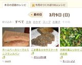 ホームベーカリーで☆ミニフランスパン作り方10写真