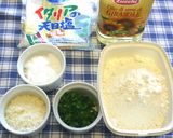 フレッシュハーブとチーズ๑塩クッキー✿作り方1写真