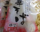 ごま豆乳鍋リメイク・豆乳ラーメン作り方3写真
