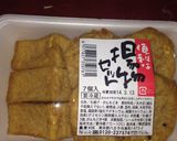 かぶと厚揚げの煮物♪麺つゆで簡単和食♪作り方1写真