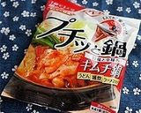 プチッと鍋deチョングッチャン風スープ作り方8写真
