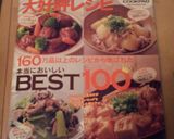 簡単　美味しい　天丼のたれ作り方4写真
