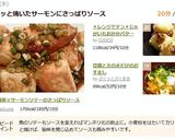 豆腐とえのきだけのおすまし作り方7写真