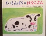かぼちゃと鶏ミンチの炊いたん^_^作り方10写真
