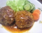 おふを使ったふんわりハンバーグ作り方5写真