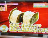 お弁当・朝ごはんに♡鰹節と胡麻のおにぎり作り方3写真