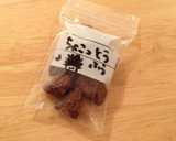 ちょこっとう風♩黒糖＆チョコレート作り方9写真