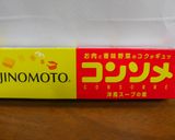 くにしゃんのオニオンスープ♪作り方7写真